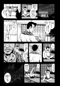 COMIC Maihime Musou Act. 06 2013-07