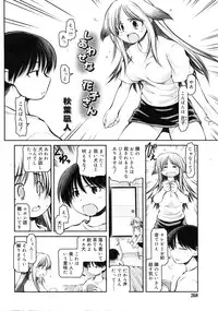COMIC RiN 2011-02