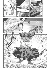 (C94) [Candy Pop (Itou Ei)] Neko Musume Suikan (Gegege no Kitarou) [Chinese]