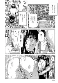 [MARUTA] Shoujo no Mikaku