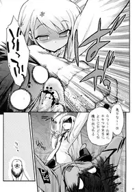 (COMIC1☆2)[Matsumoto Drill Kenkyuujo] Mou Oppai to Ieba Tama-nee Nandayo! (ToHeart 2)