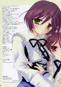 [Axis Technology (Hachimaki Kentaro)] Holy 2 (Rozen Maiden)