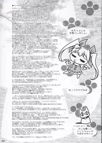 (C65) [Sashichigai-dan (RAYMON, Kusano Kouichi)] Musou Kairou (D.C. ~Da Capo~)