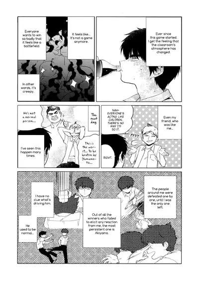 Shishunki na Omaera no Muda na Doryoku