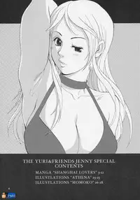 (C69) [Saigado] Yuri & Friends Jenny Special (King of Fighters) [English] [D-W]