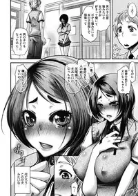 COMIC Megastore 2012-01