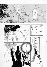 [Yukarigawa Yumiya] Usagi