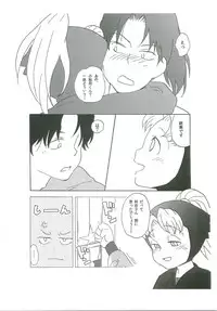 Komatsuda-kun Kimitte Yatsu wa!