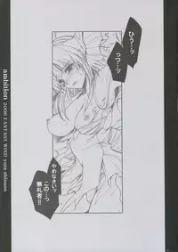 (C71) [FANTASY WIND (Shinano Yura)] ambition (Seiken Densetsu 3)