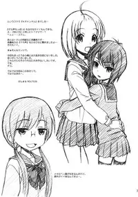 (COMIC1☆5) [MEKONGDELTA & DELTAFORCE (Zenki, ROUTE39)] SPEAK LIKE A channel (A Channel)