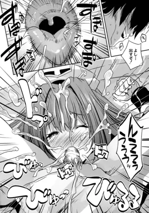 Mahou Shoujo Ryoujoku Quintet