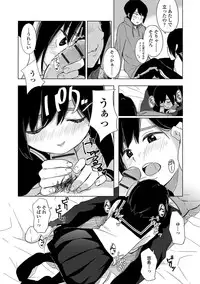 [Kiiroi Tamago] Koe o Kikasete [Digital]