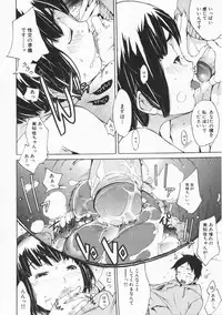 [Kentarou] Mix Love Juice