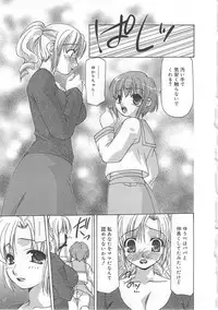 [Anthology] Aiyoku Oyakodon