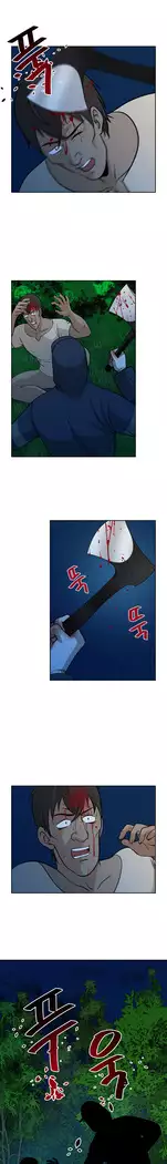 Do you Want to Change Partners Ch.0-25