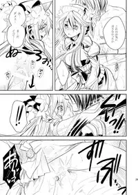 (C78) [AHM (Lact Mangan, Inu-Blade)] Ginko Moukou Kinshi Houkou (Sangokushi Taisen)