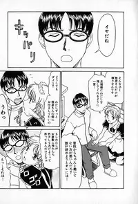 [Rokumei Kanau] Love Love Show