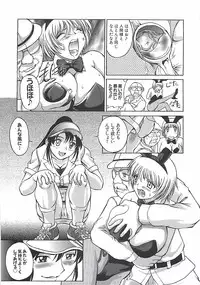 [Pari-Miki] Pari-nyu