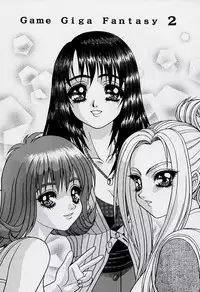 [FJ3 Works] Game Giga Fantasy 2 (Final Fantasy 8)