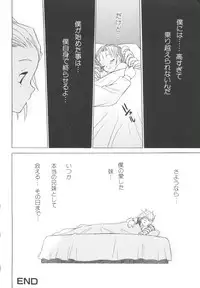 [Anthology] Unyo Unyo Gokkun II