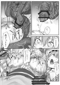 (C77) [Marked-two (Maa-kun)] Touhou Asagohan ~ Youfuu ~ (Touhou Project)