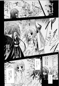 [Anthology] Toushin Engi Vol.10