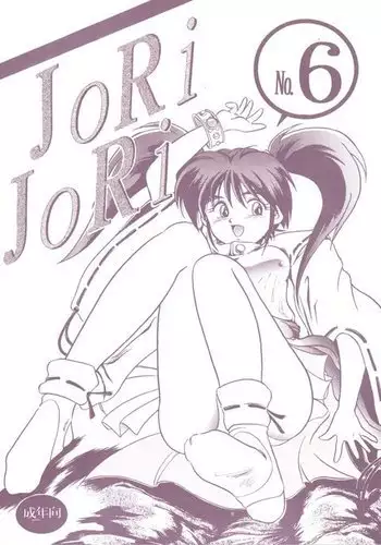 JoRi JoRi vol. 6