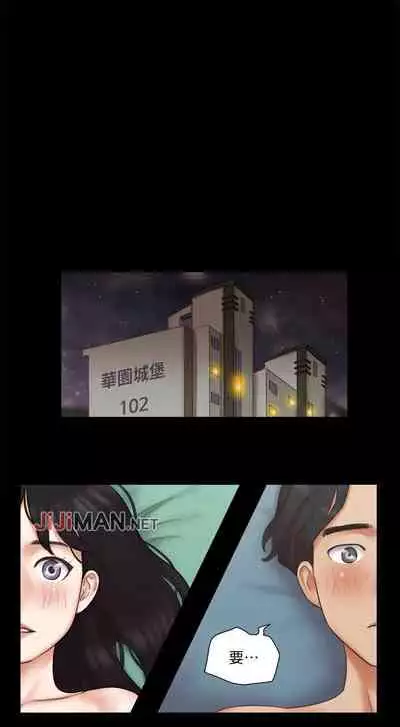 【周五连载】协议换爱（作者：遠德） 第1~64话