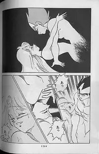 [Dragonball] Madonna Tachi no Lullaby