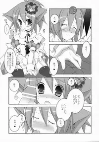 [Tenjikuya I Neuromancer]Cafe Cat Mint