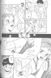 (C46) [MünchenGraph (Kita Kaduki, Mach II)] Haraharatokei vol.4 (Various)