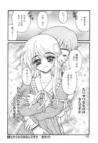 [Kaishinshi] Magicalize