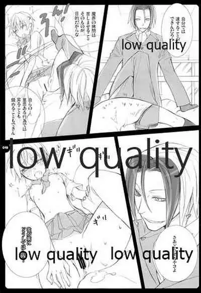 (C73) [VM500 (Kome)] HIGH ROLLER! (Majin Tantei Nougami Neuro)