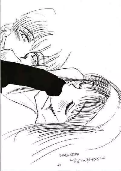 Random Kaiga Soshiki Kaoru Seigyo