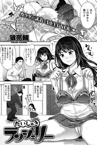 COMIC Shitsurakuten Vol.04 2011-10