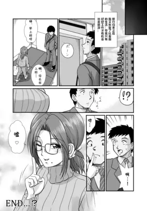 Yunohana no Ka