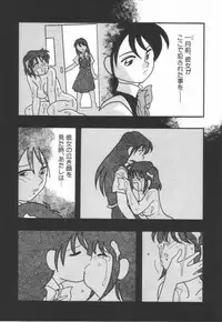 [O.RI] HIGH SCHOOL PARTY 1