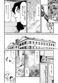 (COMIC1☆3) [LTM. (Taira Hajime)] Nise DRAGON BLOOD! 16 1/2