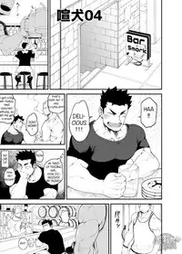 [anything (naop)] Kenken 04 | Noisy Dog 04 [English] [Digital]