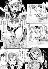 [Mabatakimosezu (Urotsuki)] Fujoshi no Omocha! (Bishoujo Senshi Sailor Moon) [Digital]