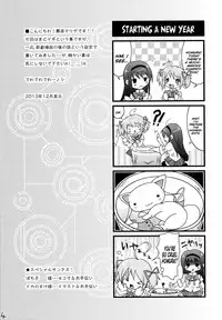 [Matsuge Antenna (Maihara Matsuge)] MadoHomu Camembert (Puella Magi Madoka Magica) [English] [Digital]