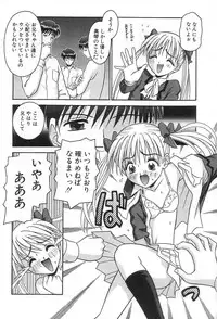 [Tomohara Michiya] Girl In The Box