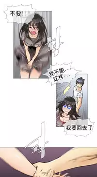 HouseHold Affairs 【卞赤鲤个人汉化】1~32话(持续更新中)