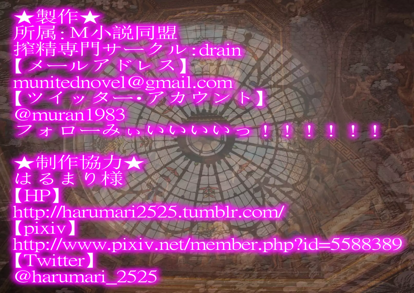 Maou wa, Hatsujouki!!!