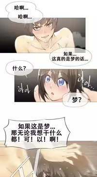 HouseHold Affairs 【卞赤鲤个人汉化】1~32话(持续更新中)