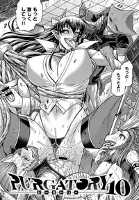 COMIC Anthurium 2018-10 [Digital]