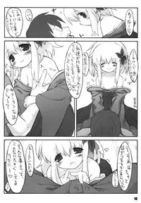 (C71) [On-Show (Mutsutake, Ishibashi Shingo)] Lilializze Σ (beatmaniaIIDX)