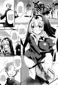 [Oohira Sunset] Sakusaku Meat Pie Ch. 1-3 [English] [constantly]