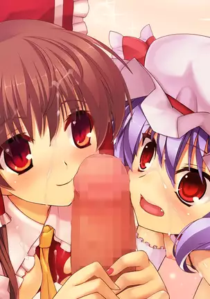 Yume no Touhou Tag H Tournament