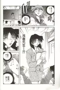 [SHIZUKA] Kinbaku Choukyou ~Aido Shigan~